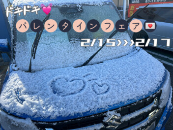 どきどき！バレンタインフェア♡(⋈◍＞◡＜◍)。✧♡